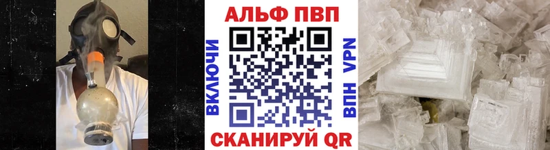 цена   Сосенский  A-PVP VHQ 