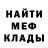 Героин гречка Meada Kazuya