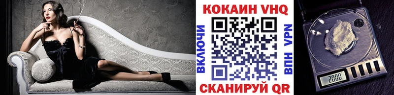 Cocaine Колумбийский  где купить наркоту  Сосенский 