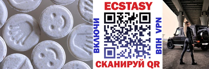 Экстази VHQ  Сосенский 
