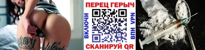 ГЕРОИН афганец  Сосенский 