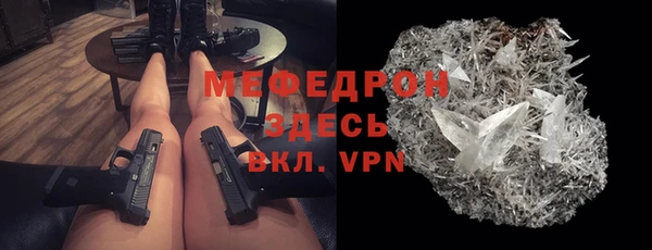 кокаин перу Мегион