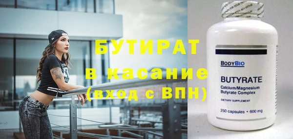 круглые Медвежьегорск