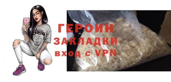 кокаин перу Мегион