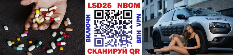 LSD-25 экстази ecstasy Сосенский