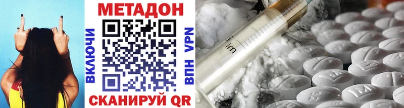 МЕТАДОН VHQ Сосенский