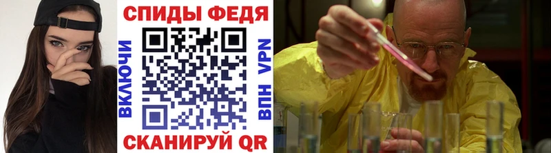купить  цена  Сосенский  Первитин мет 