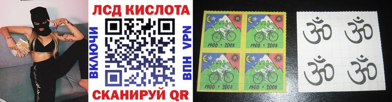Марки 25I-NBOMe 1500мкг  Сосенский 