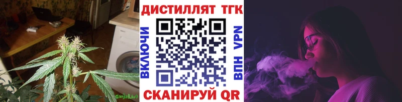 гидра вход  Сосенский  ТГК THC oil 