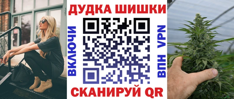 Бошки Шишки планчик  что такое наркотик  Сосенский 
